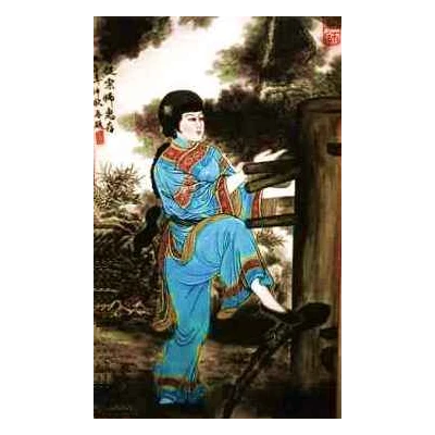 Ng-Mui-Wing-Chun